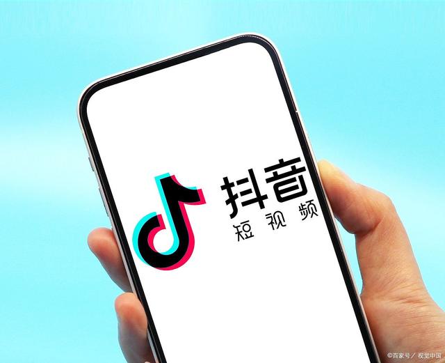 数据安全
